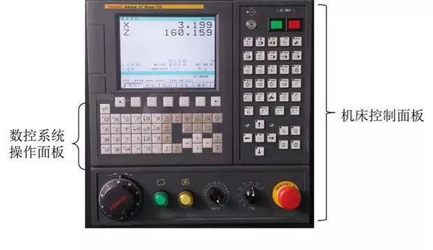 機床控制面板.jpg