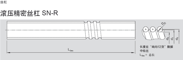 力士樂絲杠r153121700圖紙